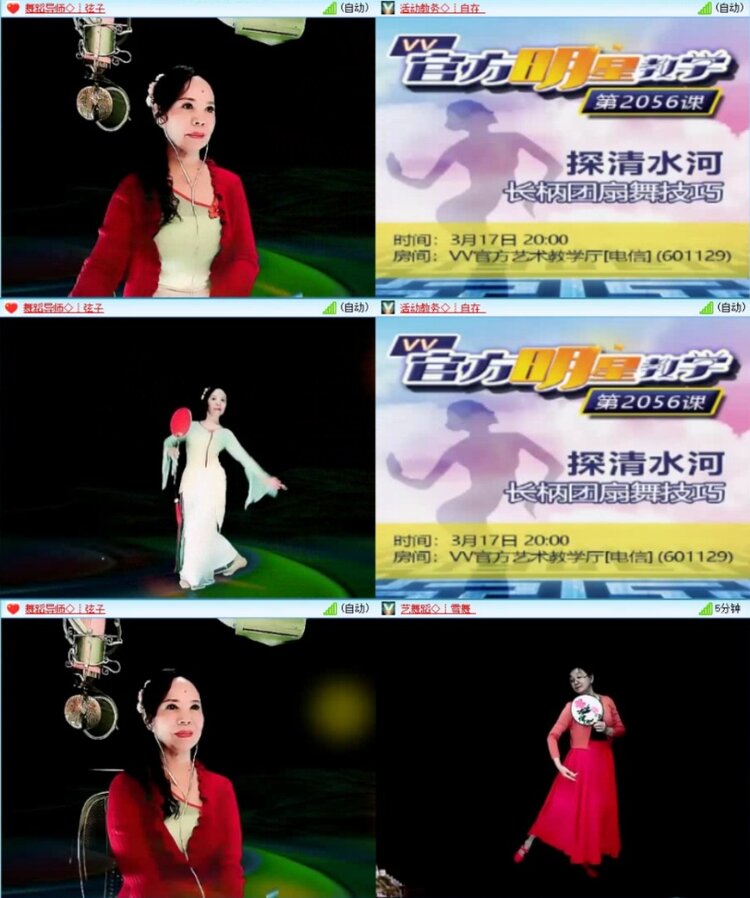 云中云🎤V娱热点