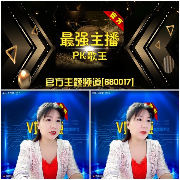 无言🎤V娱热点
