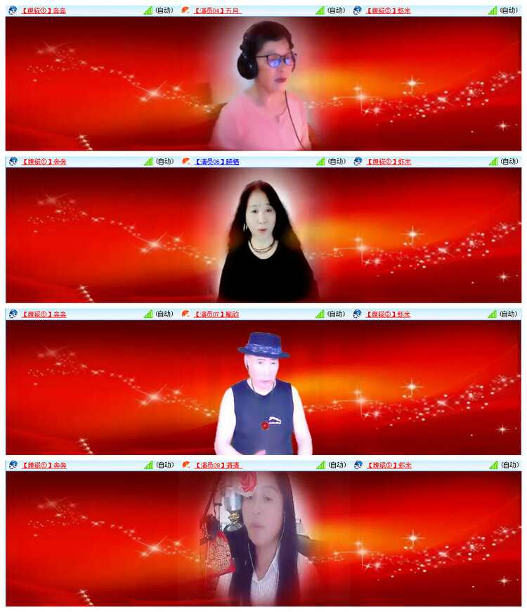 听云🎤V娱热点