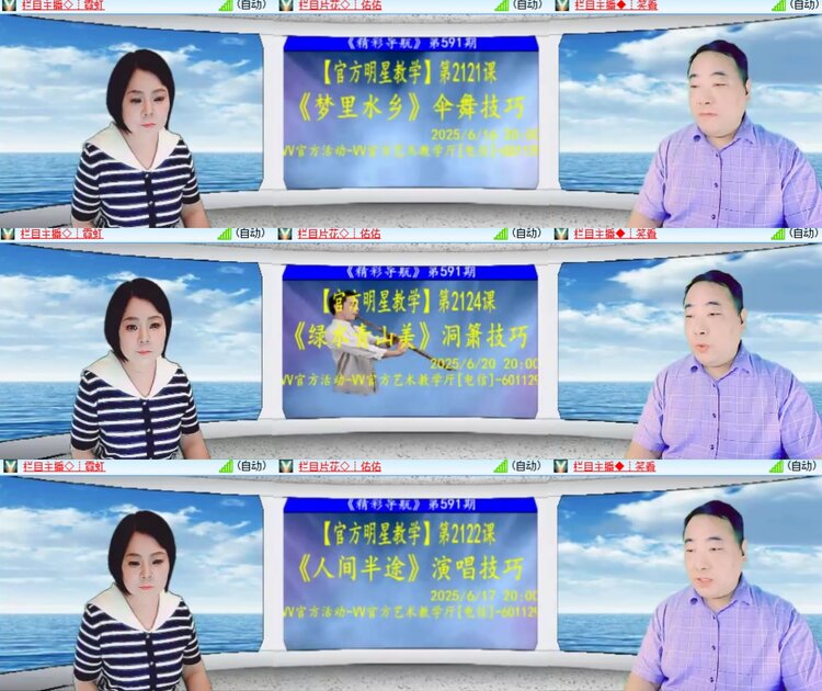 心玫🎤V娱热点