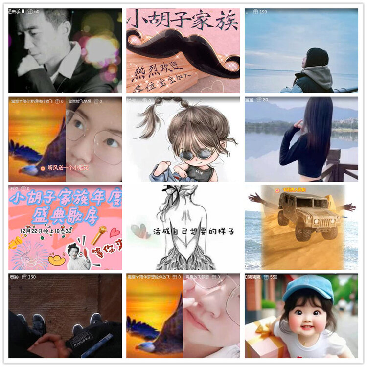 沛滢🎤V娱热点