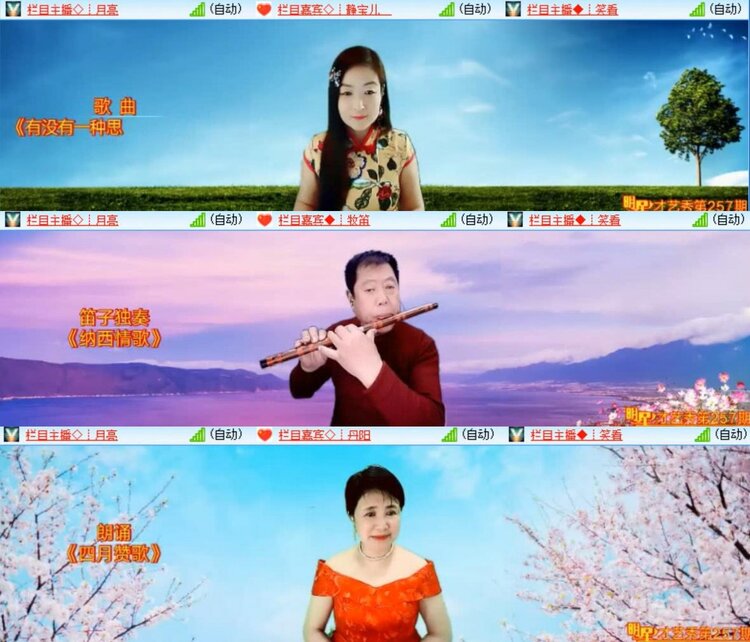 心玫🎤V娱热点
