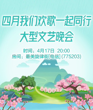 海伦🎤V娱热点