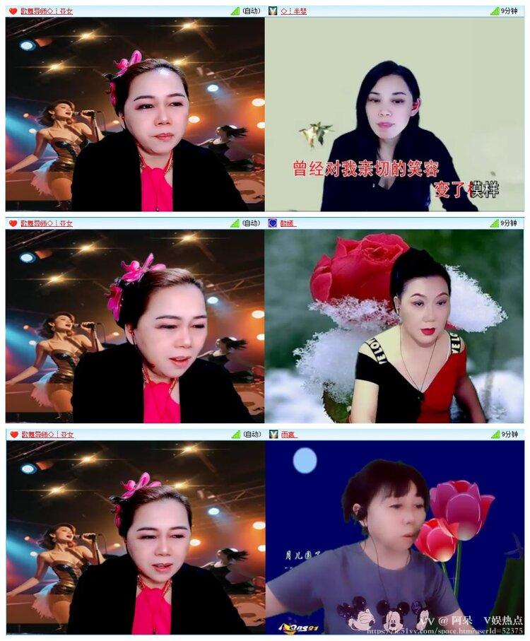 阿呆🎤V娱热点