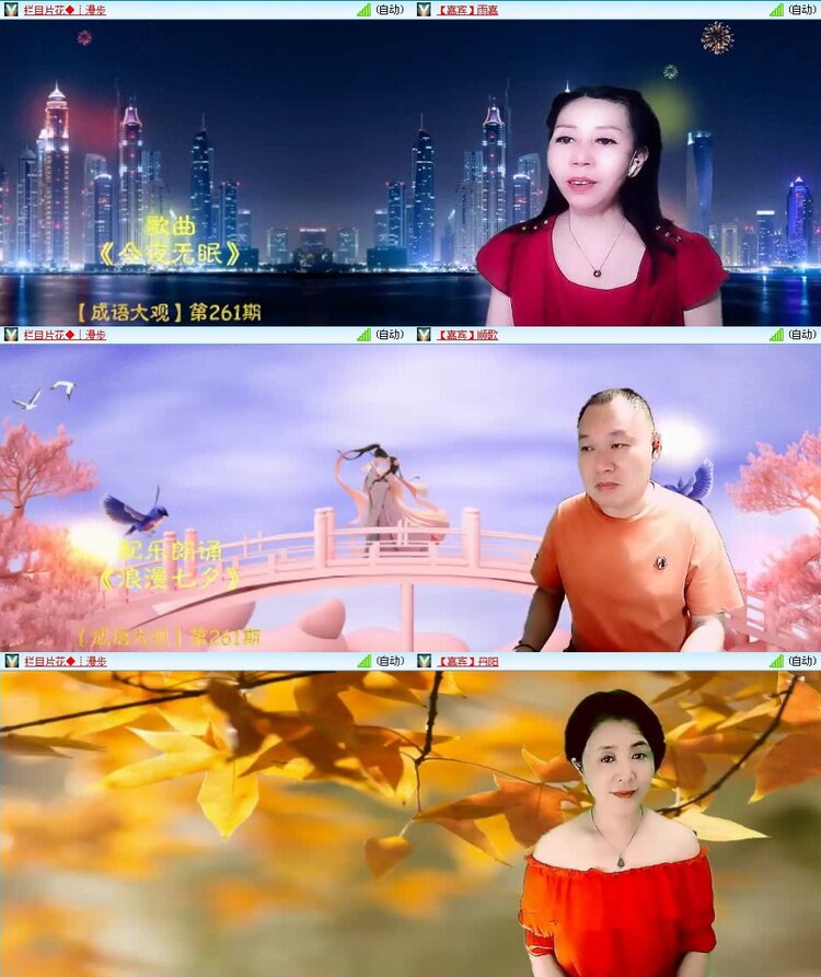 若雨🎤V娱热点