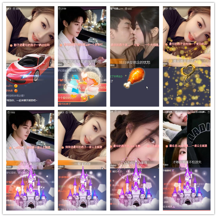 飘雪🎤V娱热点