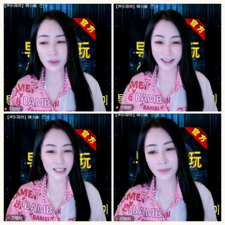 落雪🎤V娱热点