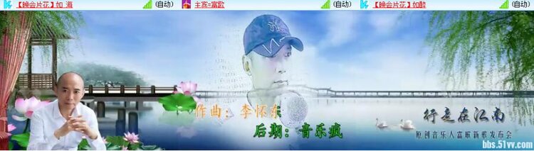 莹莹V娱热点