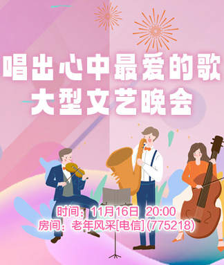 北斗🎤V娱热点