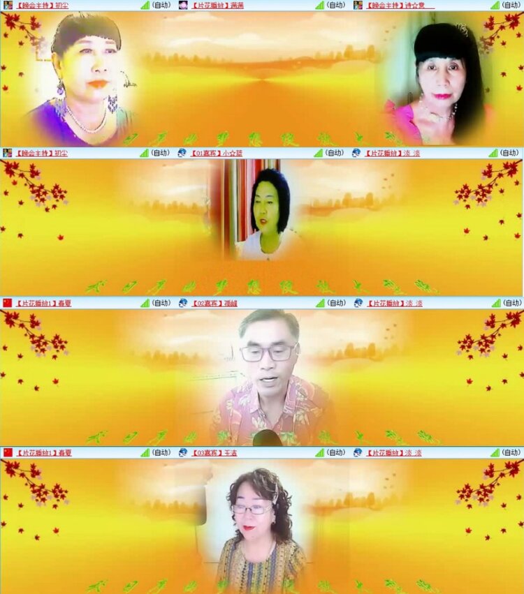 云中云🎤V娱热点