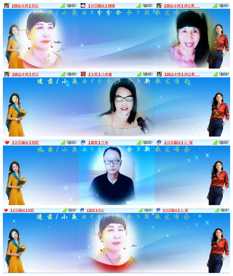 沛滢🎤V娱热点