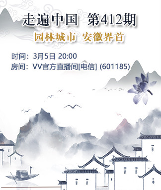 雪儿🎤V娱热点