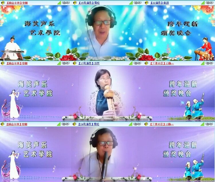 梅香🎤V娱热点