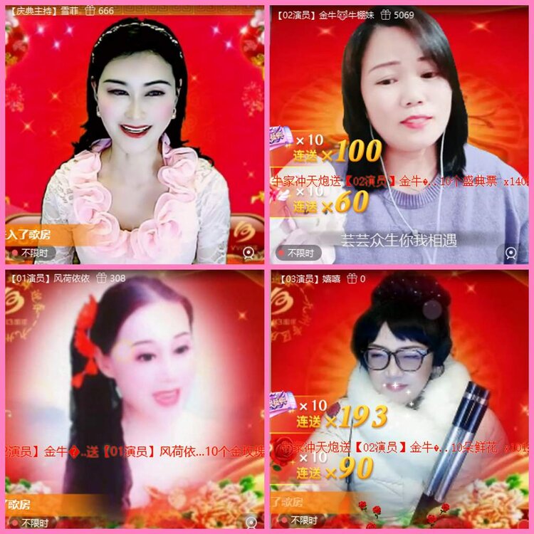 惜缘🎤V娱热点