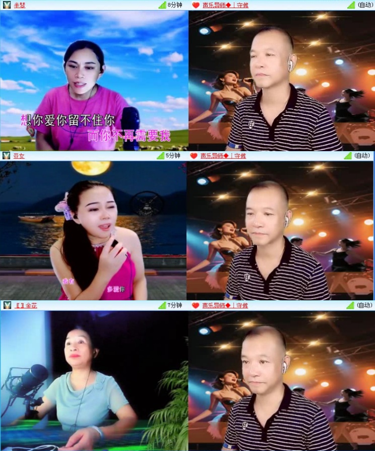 飞沙🎤V娱热点