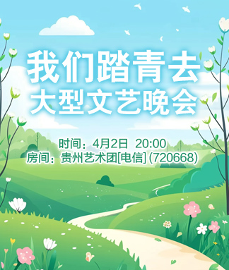 向日葵🎤V娱热点