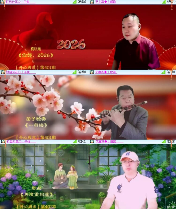 心玫🎤V娱热点