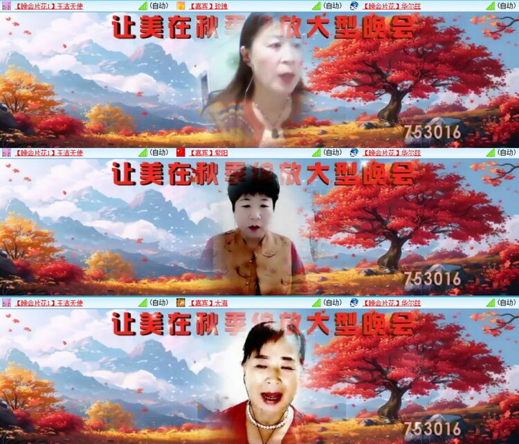 静一静🎤V娱热点