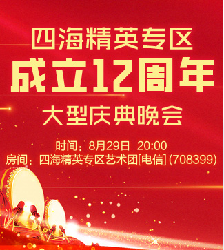 流云🎤V娱热点