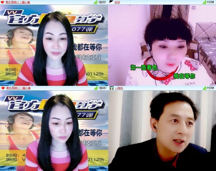 浓茶🎤V娱热点