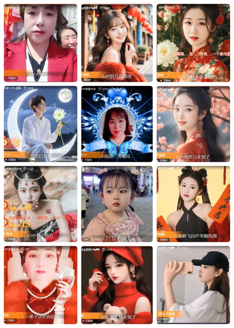 若雨🎤V娱热点