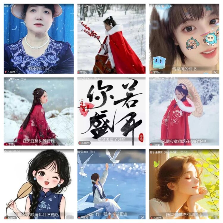 梅香🎤V娱热点