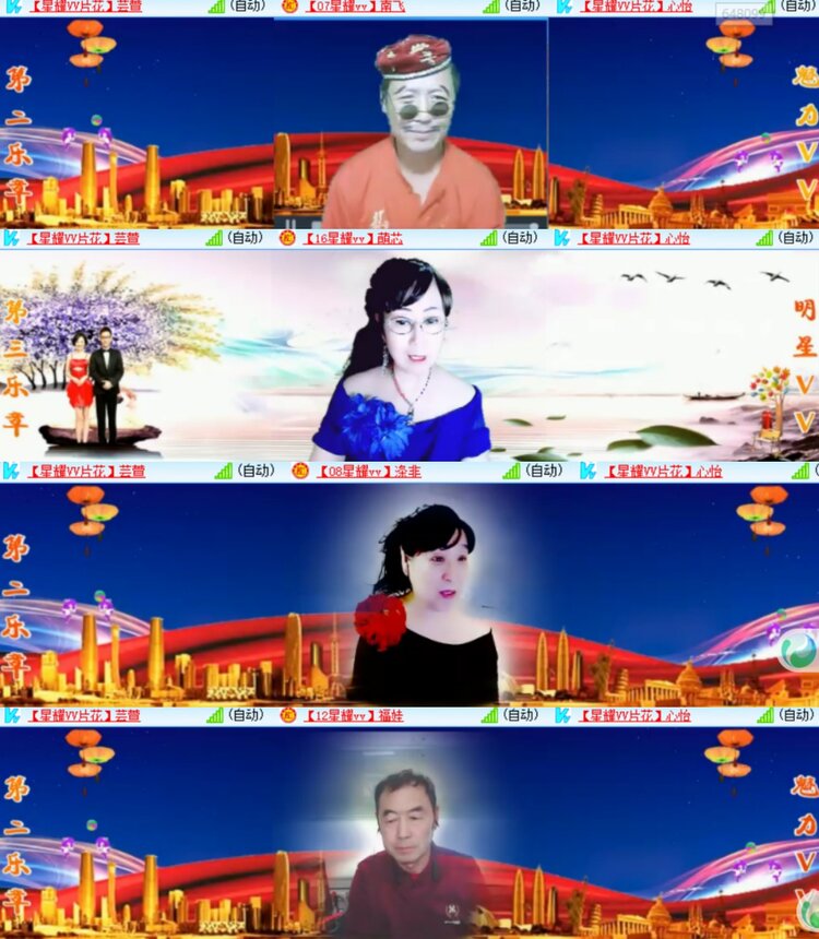 心玫🎤V娱热点