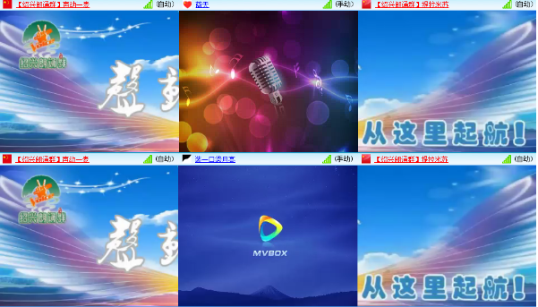 漂泊🎤V娱热点