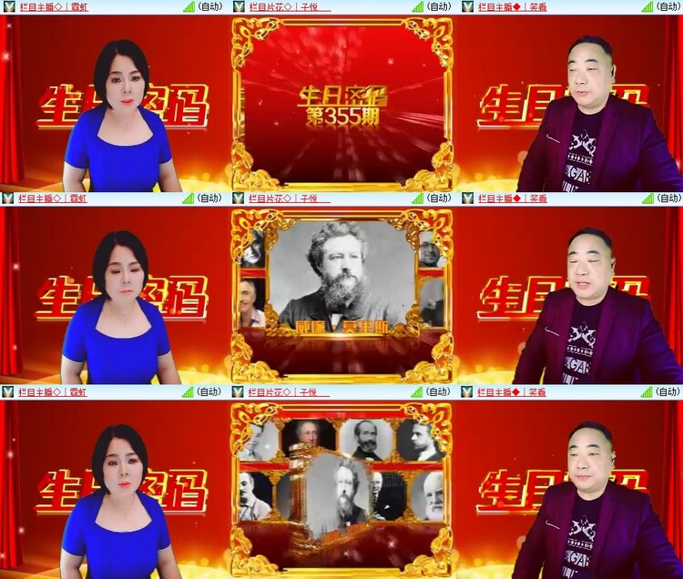 柠檬🎤V娱热点