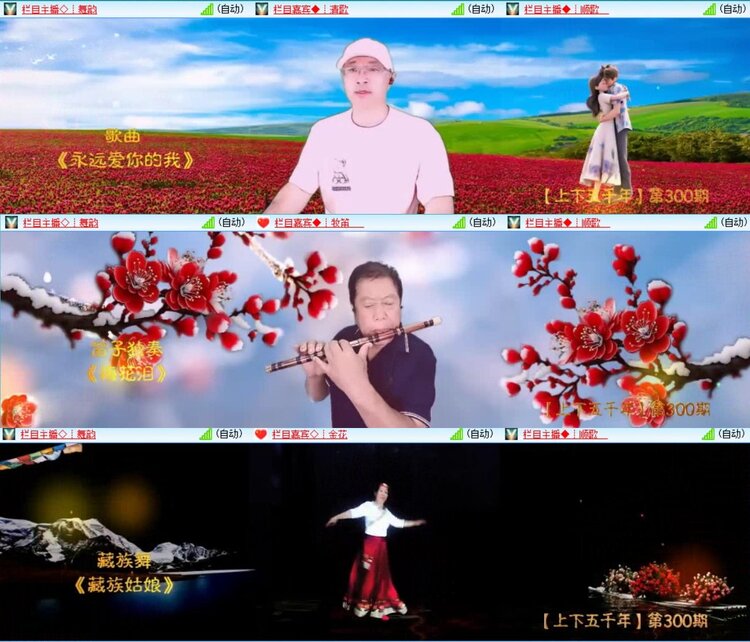 飞翔🎤V娱热点