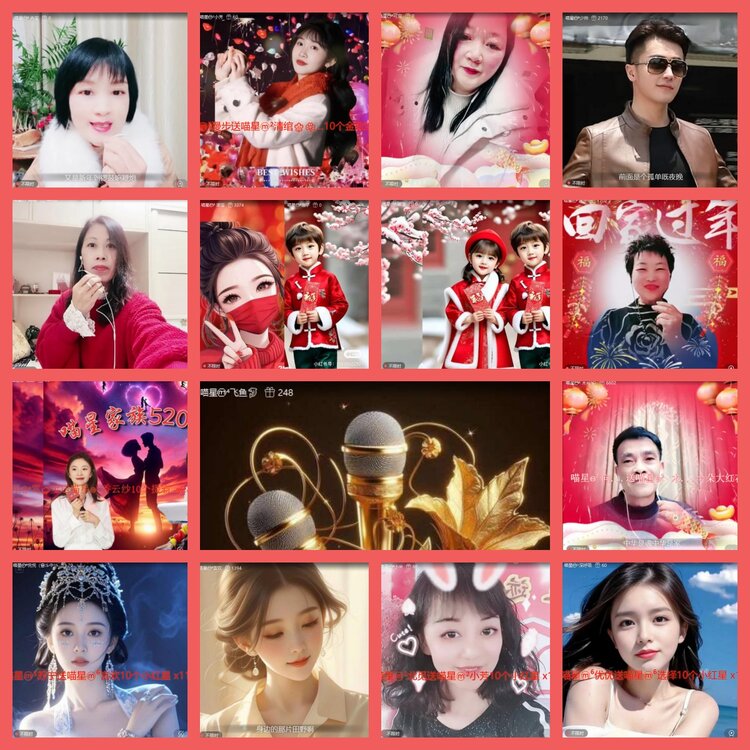 云中云🎤V娱热点