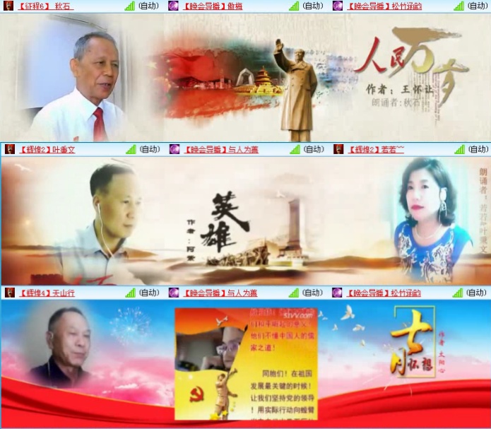 航航🎤V娱热点