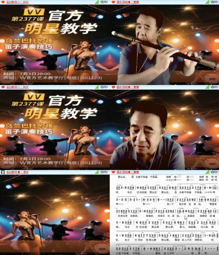 杜影🎤V娱热点