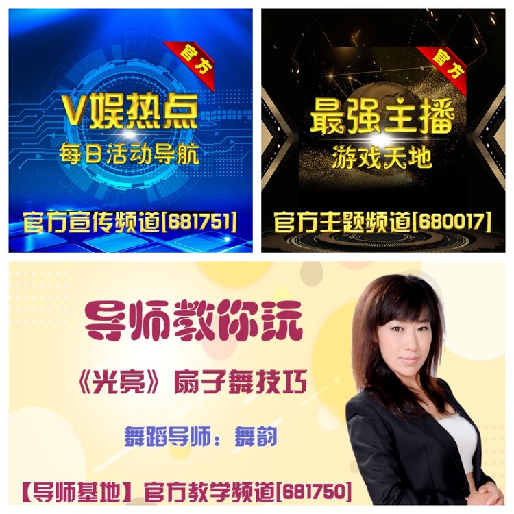 浓茶🎤V娱热点