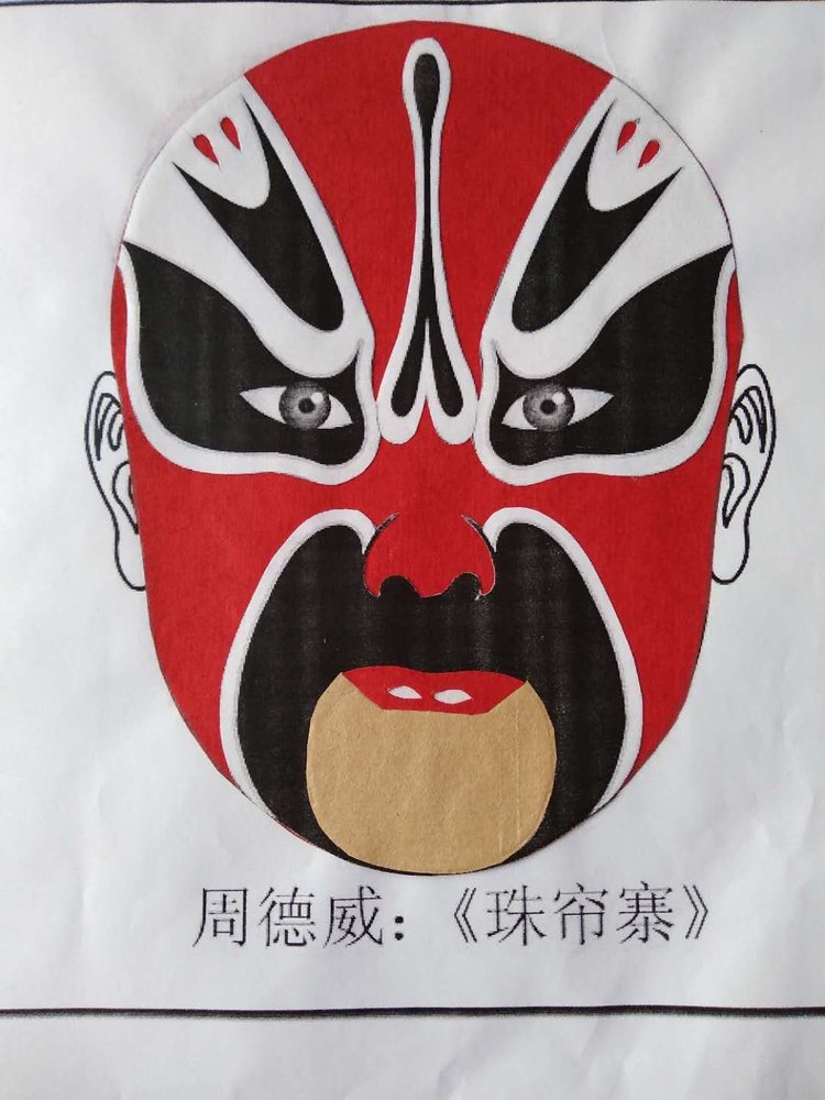 秋歌