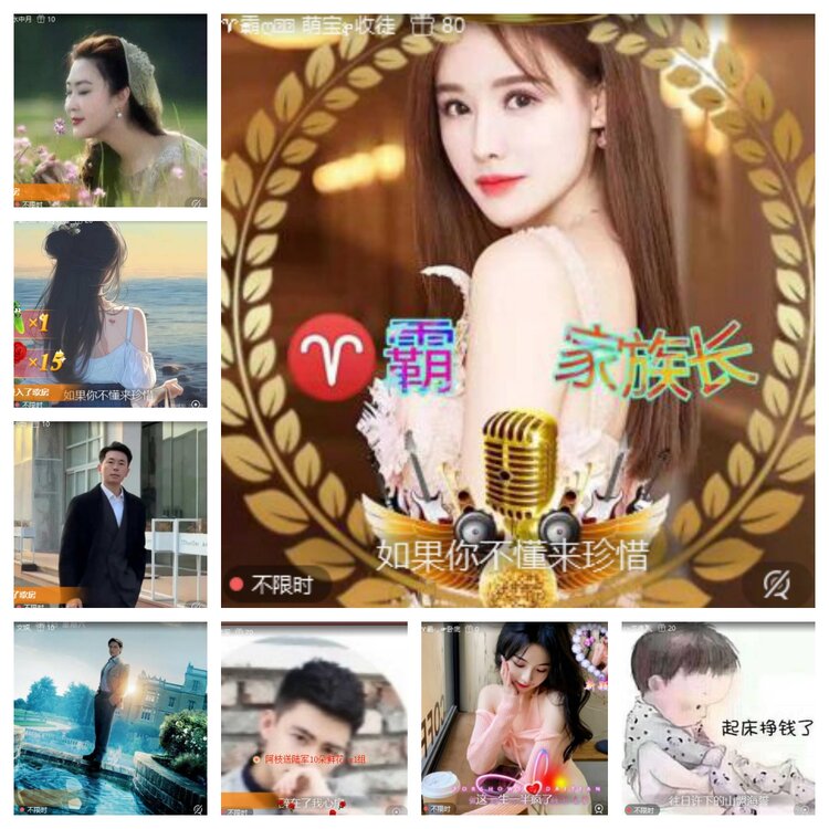 浓茶🎤V娱热点