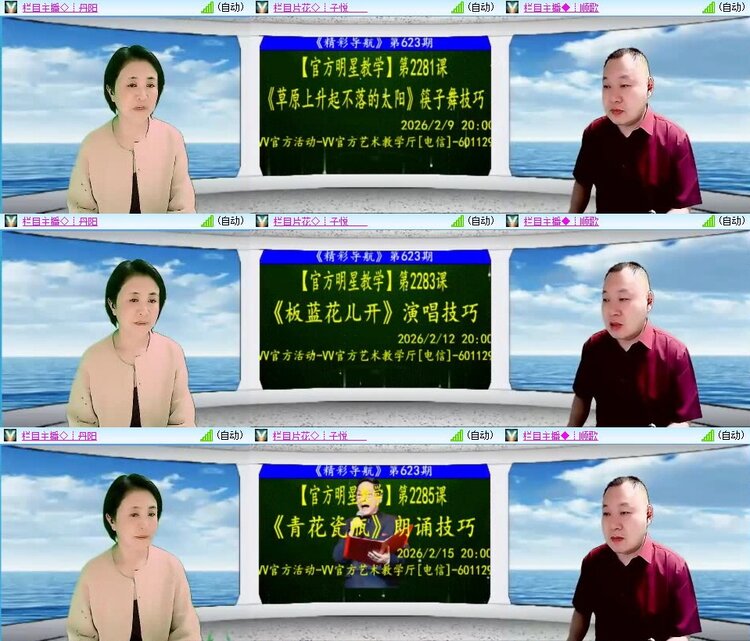 曾经🎤V娱热点