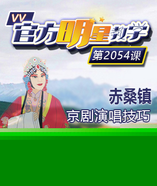 海涛🎤V娱热点