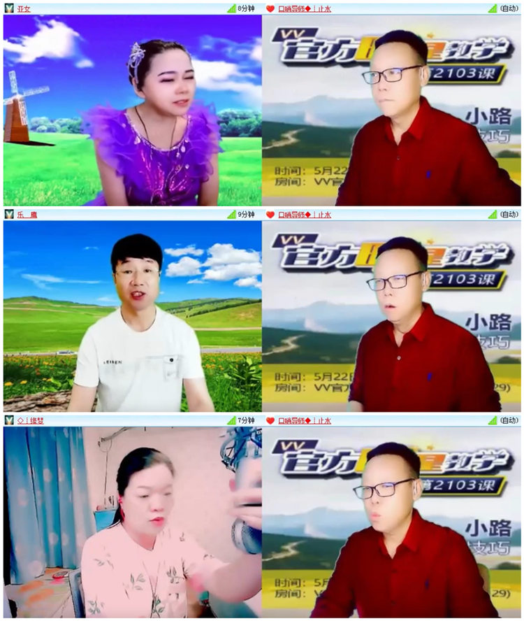 飘雪🎤V娱热点