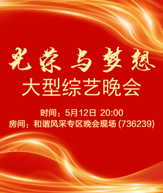 竹语🎤V娱热点