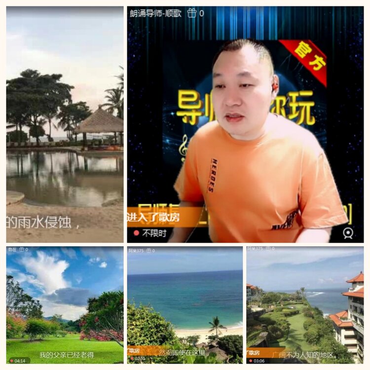 落雪🎤V娱热点