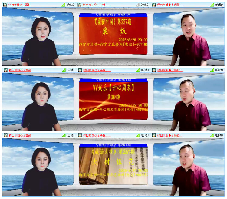 九小九324🎤V娱热点