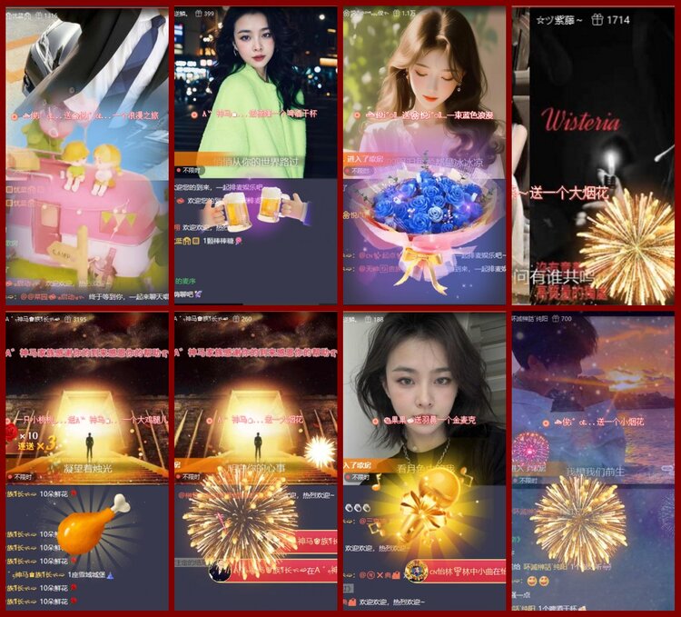 漂泊🎤V娱热点