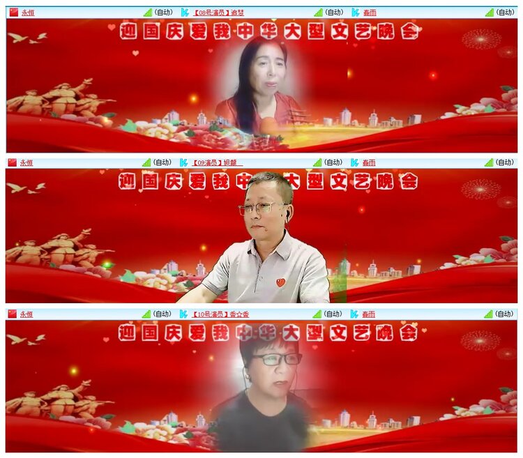 惜缘🎤V娱热点