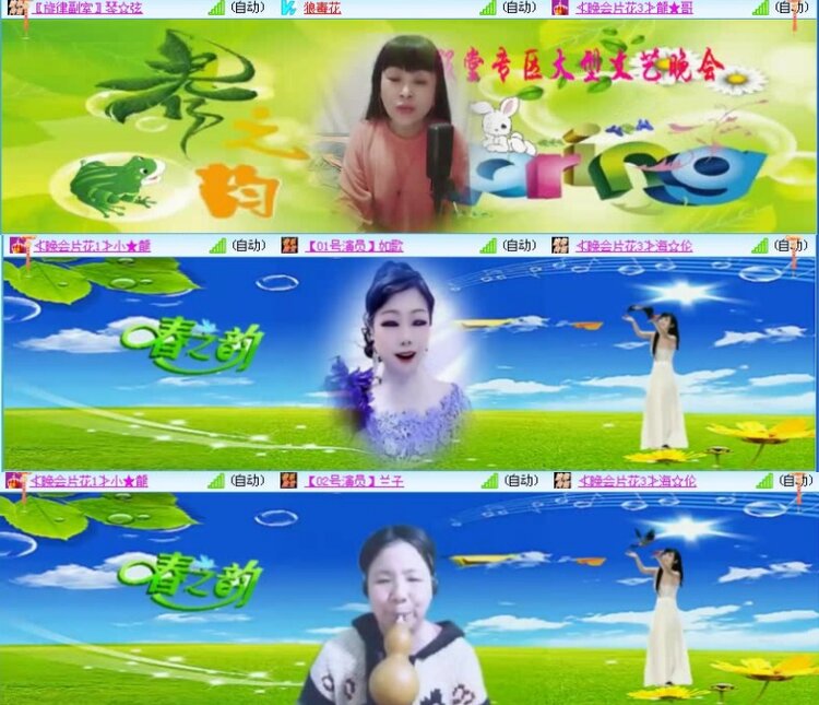 航航🎤V娱热点