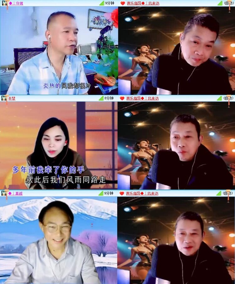 落雪🎤V娱热点