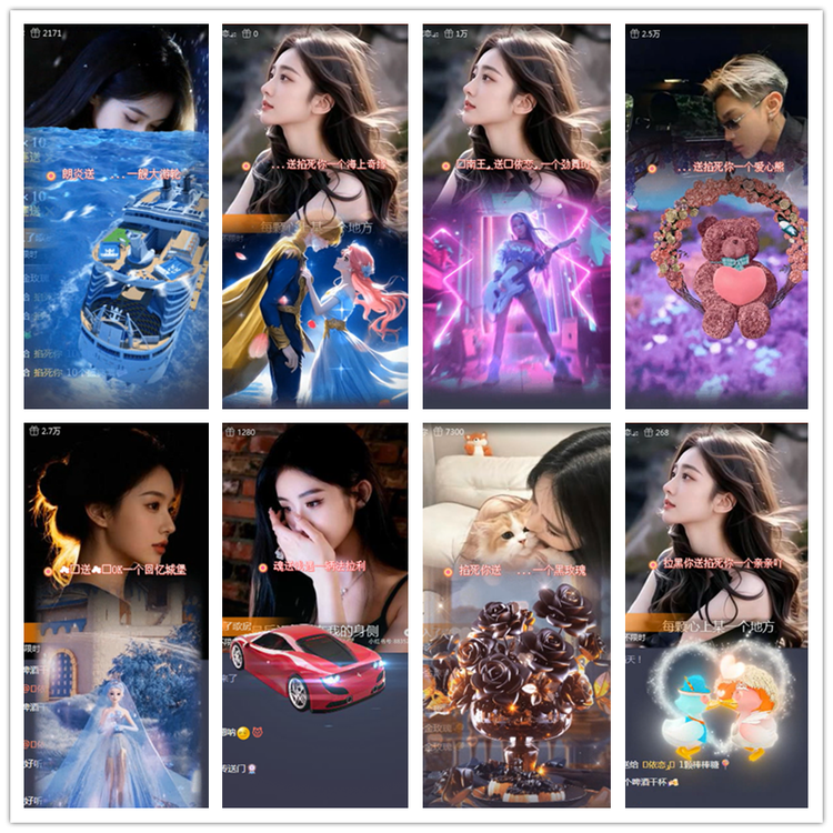 雪儿🎤V娱热点