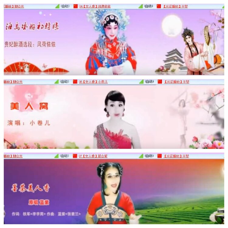 小浅🎤V娱热点