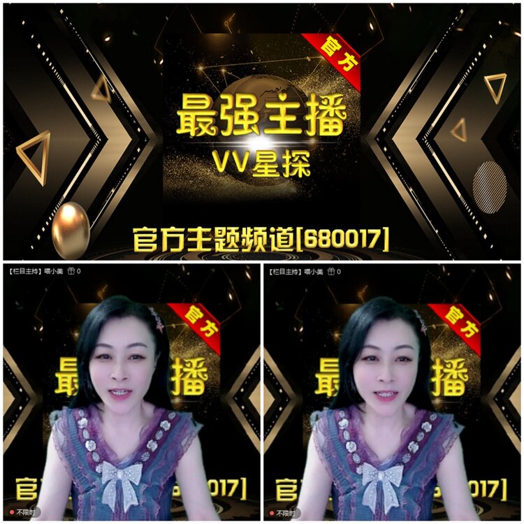 无言🎤V娱热点