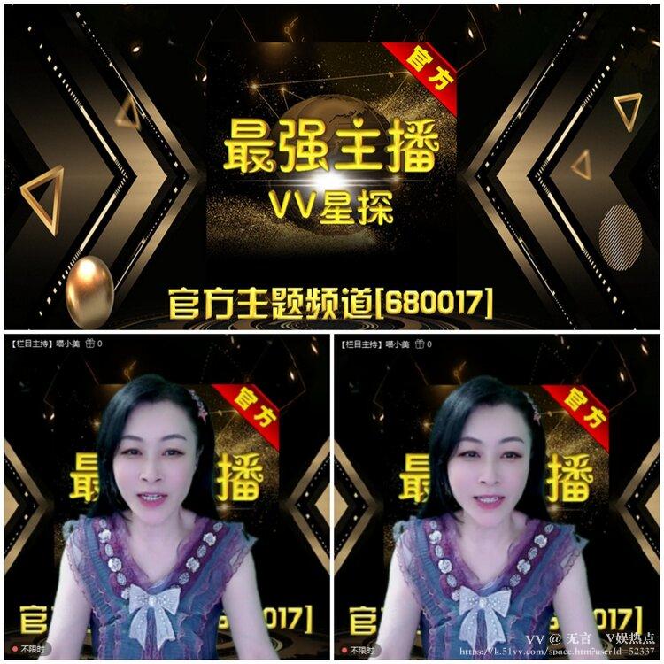 无言🎤V娱热点